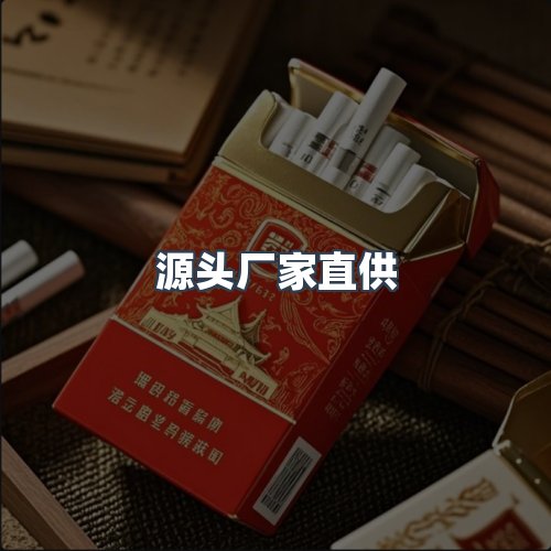 服务优势